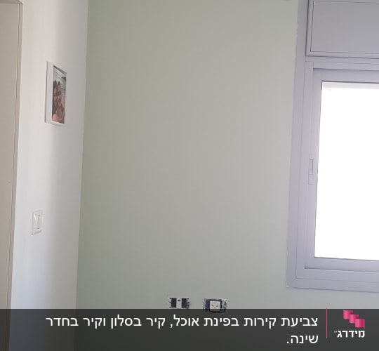 קיר צבוע בצבע ירוק בהיר עם חלון
